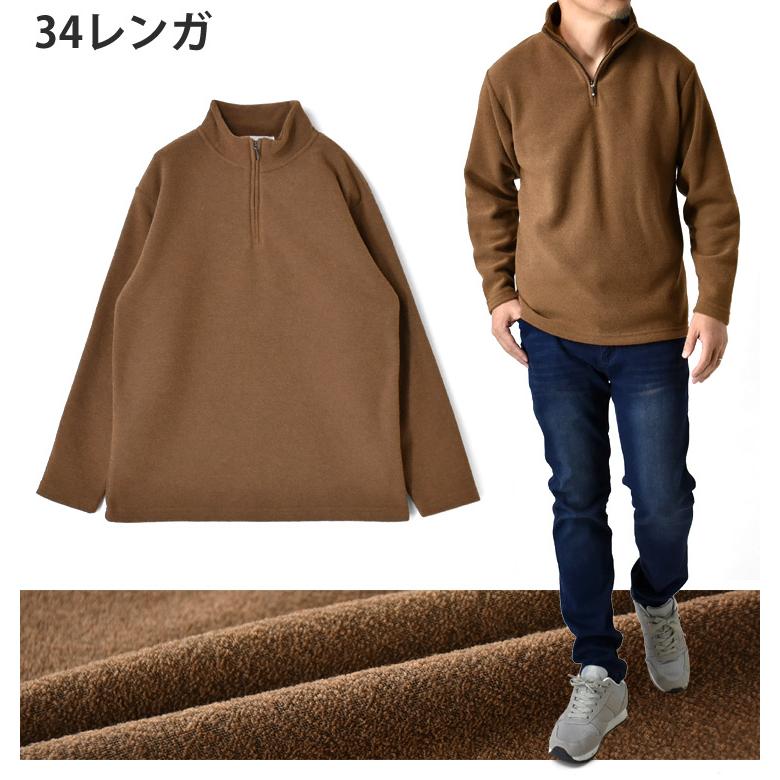 ブークレニット メンズ ハーフジップ 裏起毛 軽量 ストレッチ 防寒 保温 スタンド衿 プルオーバー セール mens 爆買 | ARUGE | 18