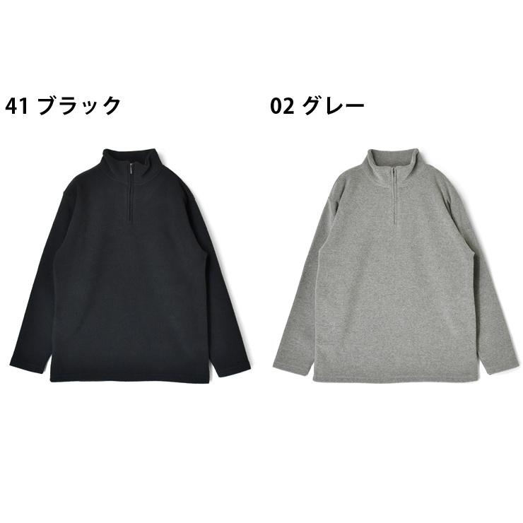 ブークレニット メンズ ハーフジップ 裏起毛 軽量 ストレッチ 防寒 保温 スタンド衿 プルオーバー セール mens 爆買 | ARUGE | 19