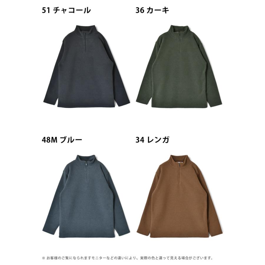ブークレニット メンズ ハーフジップ 裏起毛 軽量 ストレッチ 防寒 保温 スタンド衿 プルオーバー セール mens 爆買 | ARUGE | 20