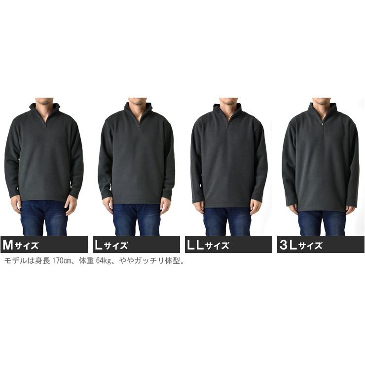 ブークレニット メンズ ハーフジップ 裏起毛 軽量 ストレッチ 防寒 保温 スタンド衿 プルオーバー セール mens 爆買 | ARUGE | 23