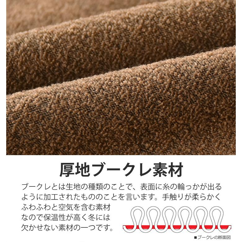 ブークレニット メンズ ハーフジップ 裏起毛 軽量 ストレッチ 防寒 保温 スタンド衿 プルオーバー セール mens 爆買 | ARUGE | 10