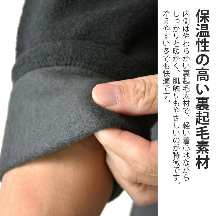 ブークレニット メンズ ハーフジップ 裏起毛 軽量 ストレッチ 防寒 保温 スタンド衿 プルオーバー セール mens 爆買 | ARUGE | 12