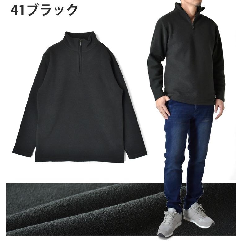 ブークレニット メンズ ハーフジップ 裏起毛 軽量 ストレッチ 防寒 保温 スタンド衿 プルオーバー セール mens 爆買 | ARUGE | 13