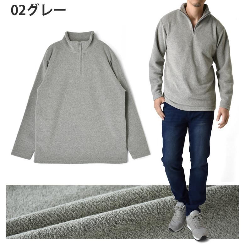 ブークレニット メンズ ハーフジップ 裏起毛 軽量 ストレッチ 防寒 保温 スタンド衿 プルオーバー セール mens 爆買 | ARUGE | 14