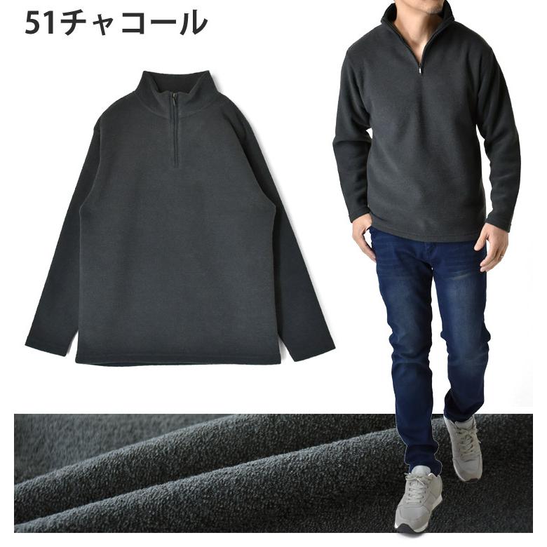 ブークレニット メンズ ハーフジップ 裏起毛 軽量 ストレッチ 防寒 保温 スタンド衿 プルオーバー セール mens 爆買 | ARUGE | 15