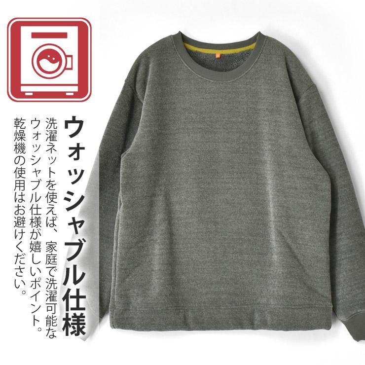 ホカロン 着るホカロン トレーナー メンズ 裏ボア 厚手 長袖