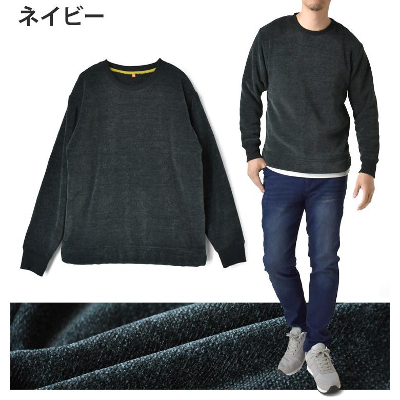 ホカロン 着るホカロン トレーナー メンズ 裏ボア 厚手 長袖