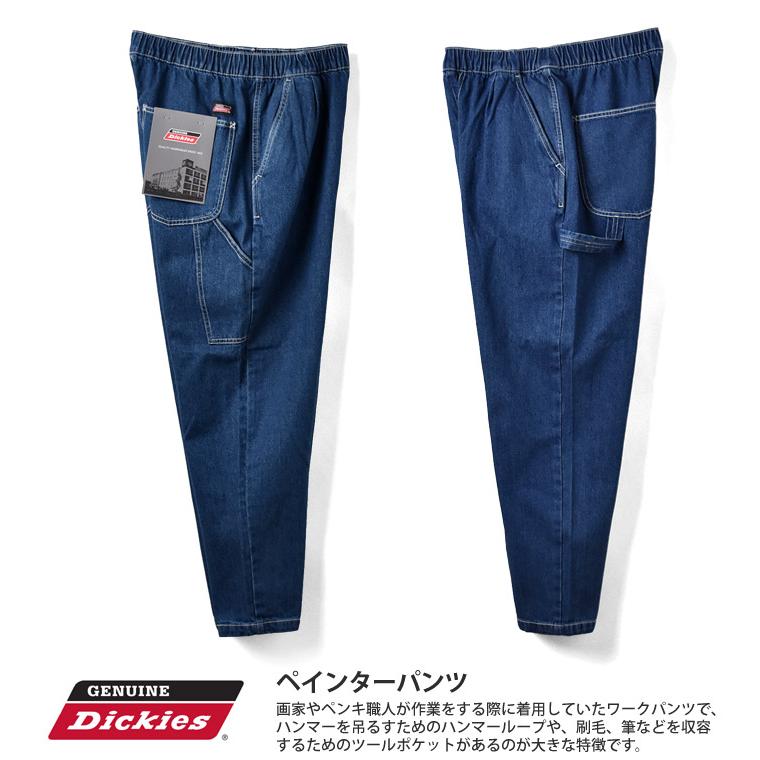 Dickies（ディッキーズ） GENUINE Dickies ペインターパンツ メンズ