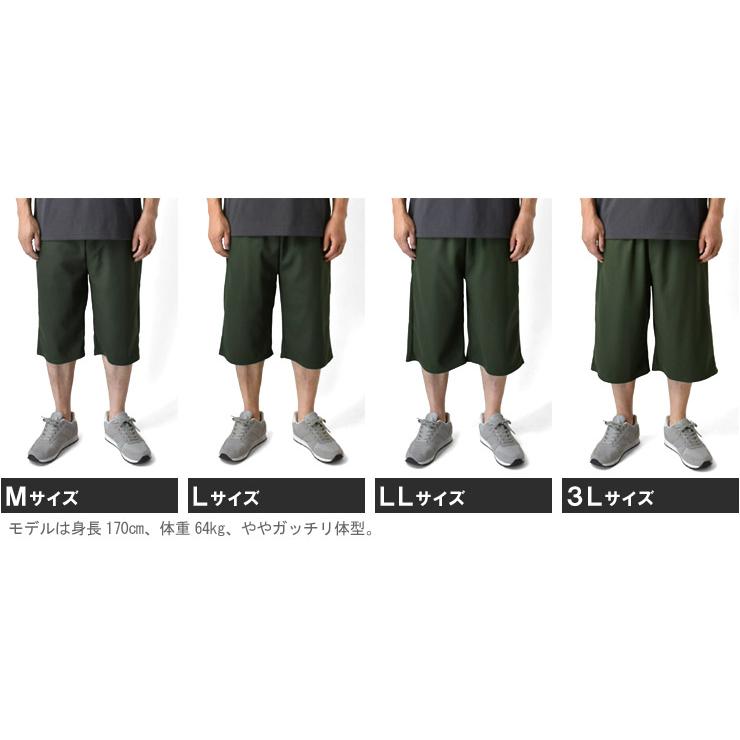 ARUGE（アルージェ） ハーフパンツ メンズ ショートパンツ ストレッチ