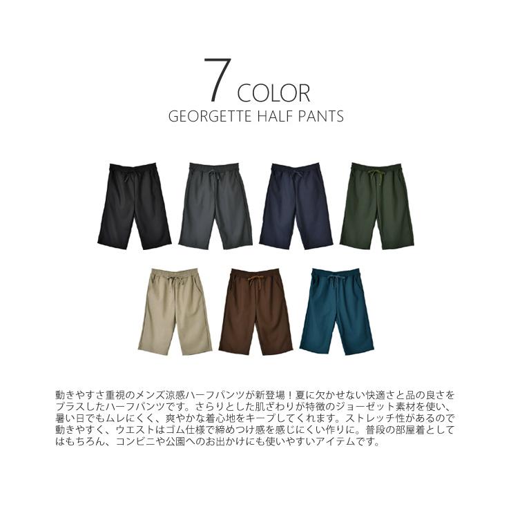 あ ハーフパンツ3枚セット ARUGE（アルージェ） ハーフパンツ メンズ ショートパンツ ストレッチ