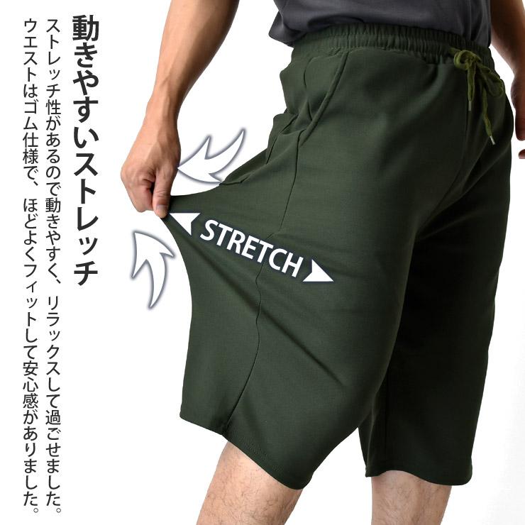 ARUGE（アルージェ） ハーフパンツ メンズ ショートパンツ ストレッチ