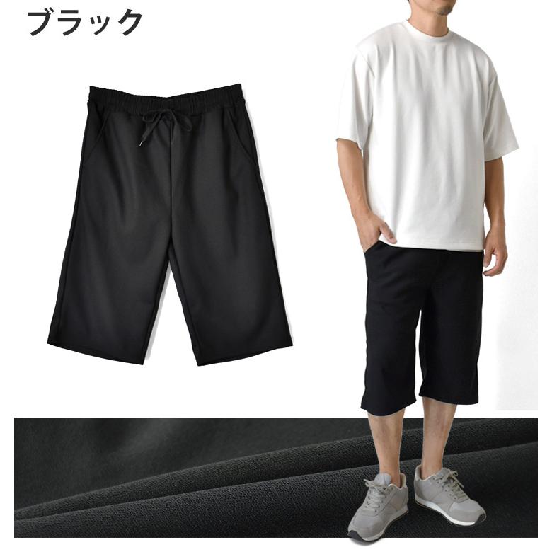 ARUGE（アルージェ） ハーフパンツ メンズ ショートパンツ ストレッチ