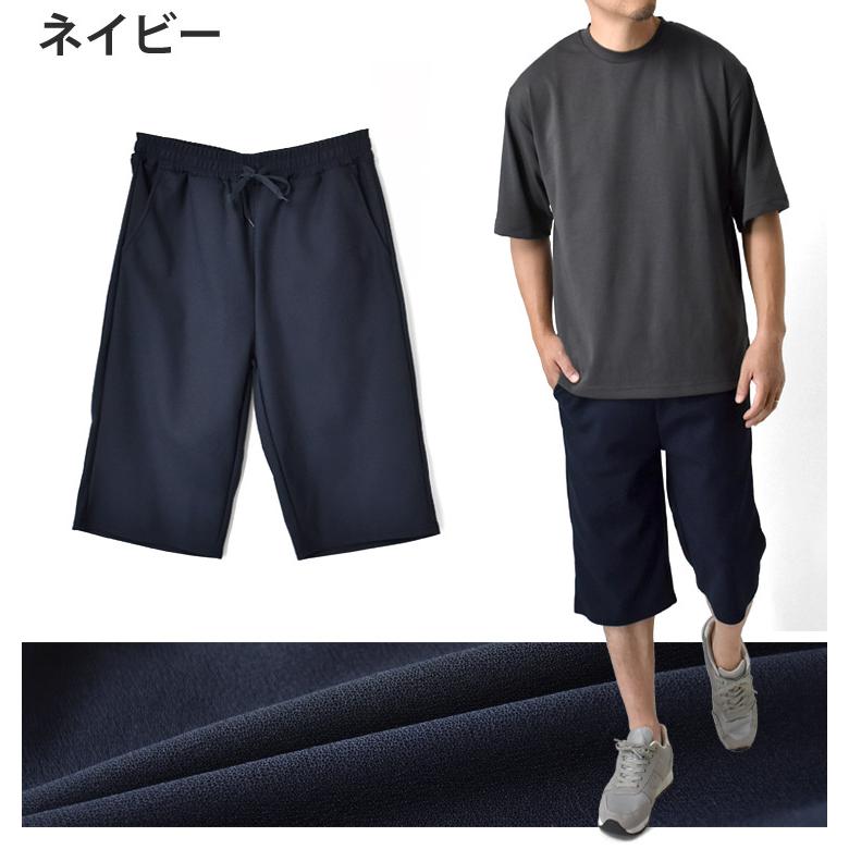 170 PGG 新品タグ付き ストレッチ ハーフパンツ ショートパンツ 6 LL ARUGE（アルージェ） ハーフパンツ メンズ ショートパンツ ストレッチ