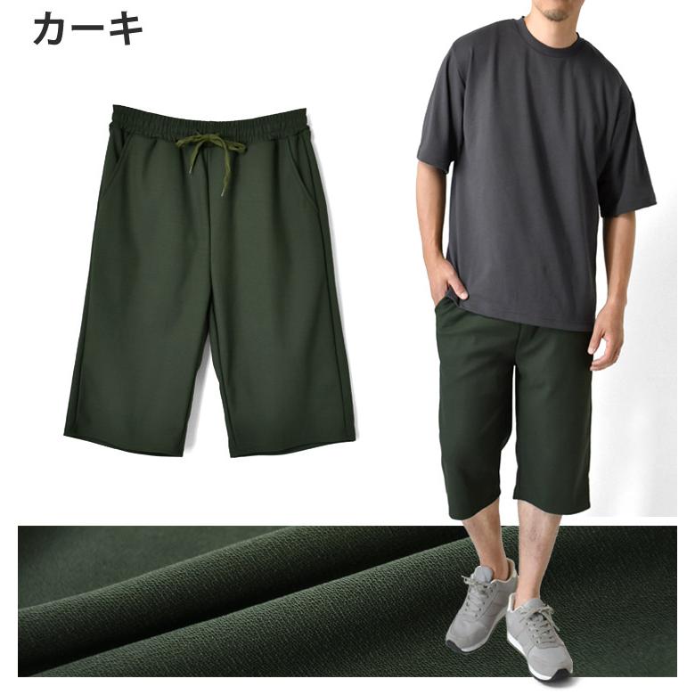 ARUGE（アルージェ） ハーフパンツ メンズ ショートパンツ ストレッチ