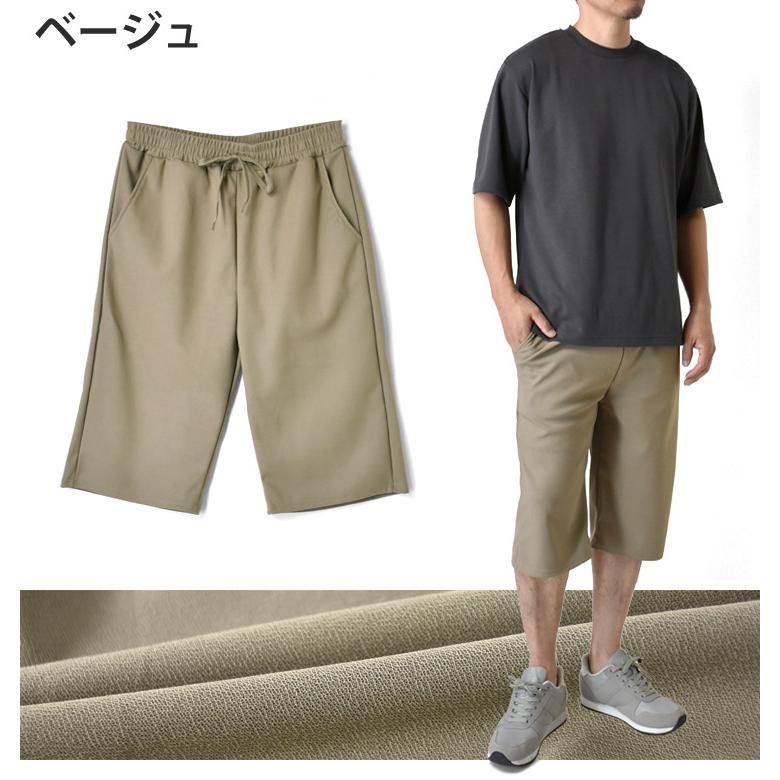 ARUGE（アルージェ） ハーフパンツ メンズ ショートパンツ ストレッチ