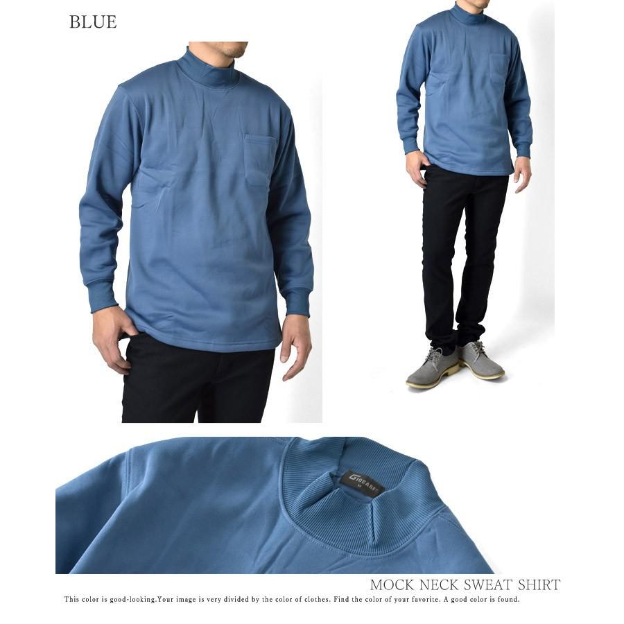 トレーナー メンズ スウェット モックネック 裏起毛 フリース 暖 防寒 セール mens 爆買 | ARUGE | 18