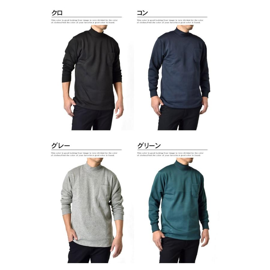トレーナー メンズ スウェット モックネック 裏起毛 フリース 暖 防寒 セール mens 爆買 | ARUGE | 19