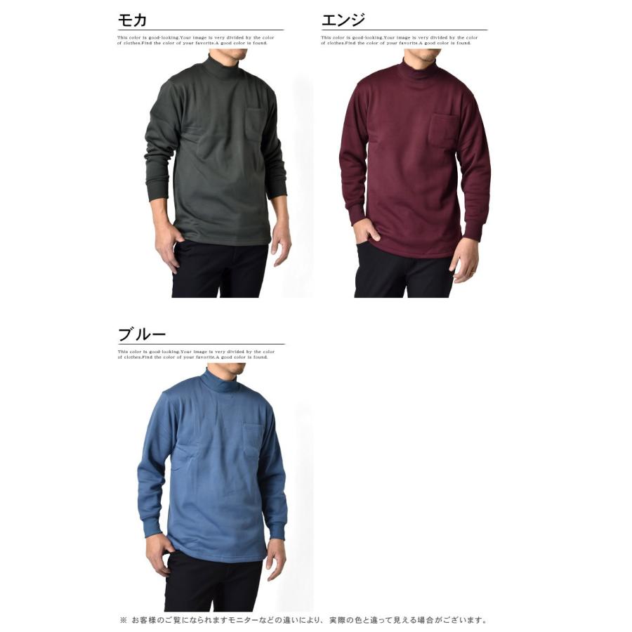 トレーナー メンズ スウェット モックネック 裏起毛 フリース 暖 防寒 セール mens 爆買 | ARUGE | 20