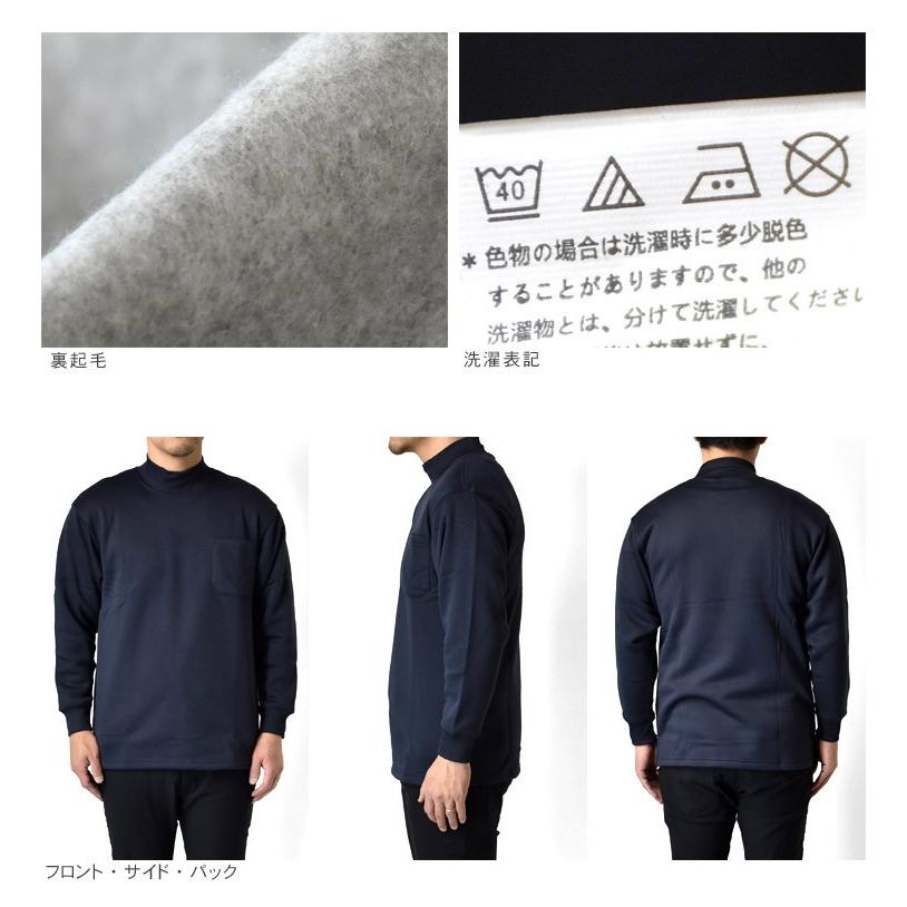 ARUGE（アルージェ） トレーナー メンズ スウェット モックネック 裏