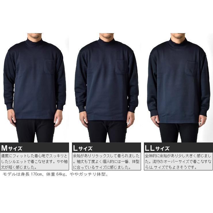 トレーナー メンズ スウェット モックネック 裏起毛 フリース 暖 防寒 セール mens 爆買 | ARUGE | 23