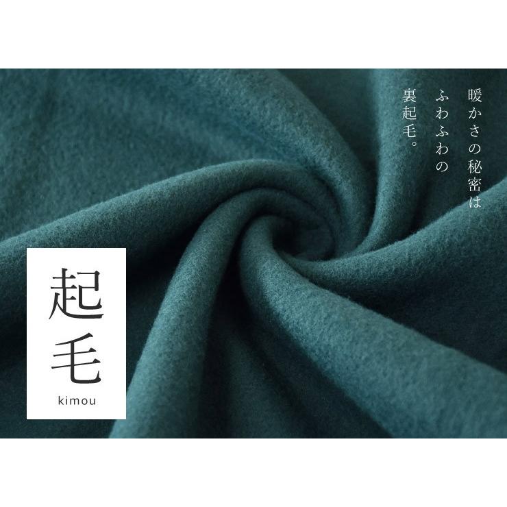 トレーナー メンズ スウェット モックネック 裏起毛 フリース 暖 防寒 セール mens 爆買 | ARUGE | 11