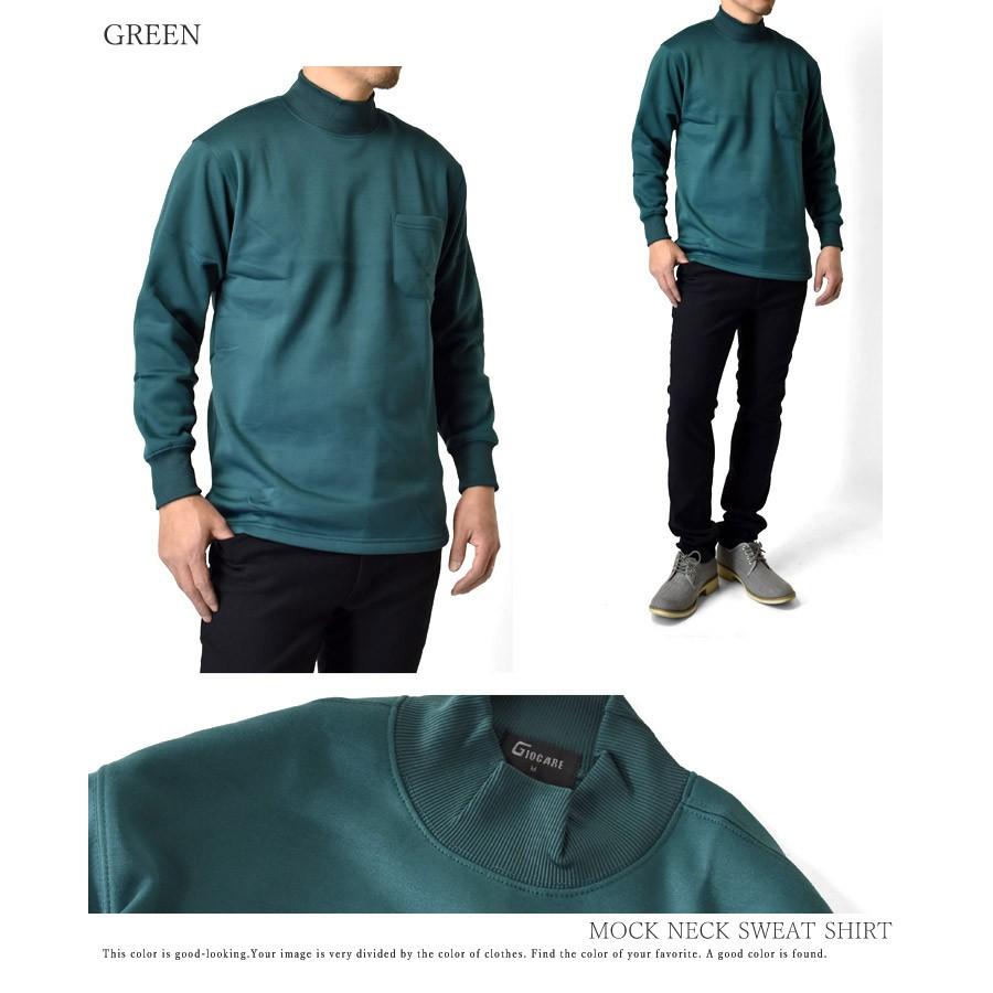 トレーナー メンズ スウェット モックネック 裏起毛 フリース 暖 防寒 セール mens 爆買 | ARUGE | 15