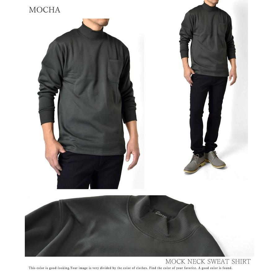 ARUGE（アルージェ） トレーナー メンズ スウェット モックネック 裏