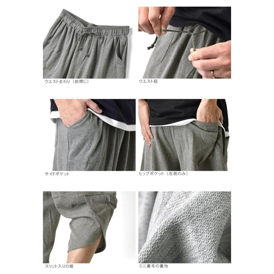 ARUGE（アルージェ） サルエルパンツ メンズ アラジンパンツ ステテコ