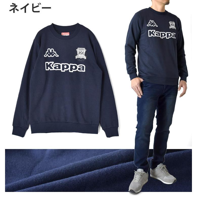 Kappa（カッパ） メンズ クルーネック スウェット トレーナー 裏毛