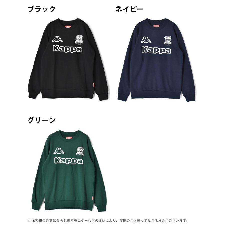 Kappa（カッパ） メンズ クルーネック スウェット トレーナー 裏毛