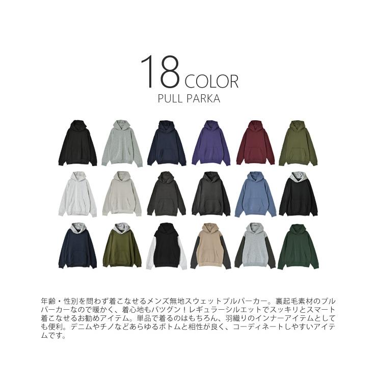 Arpege story☆ パーカープルオーバー新品未使用☆グレー/M プルオーバーパーカー （グレー） | TENIE FEELS