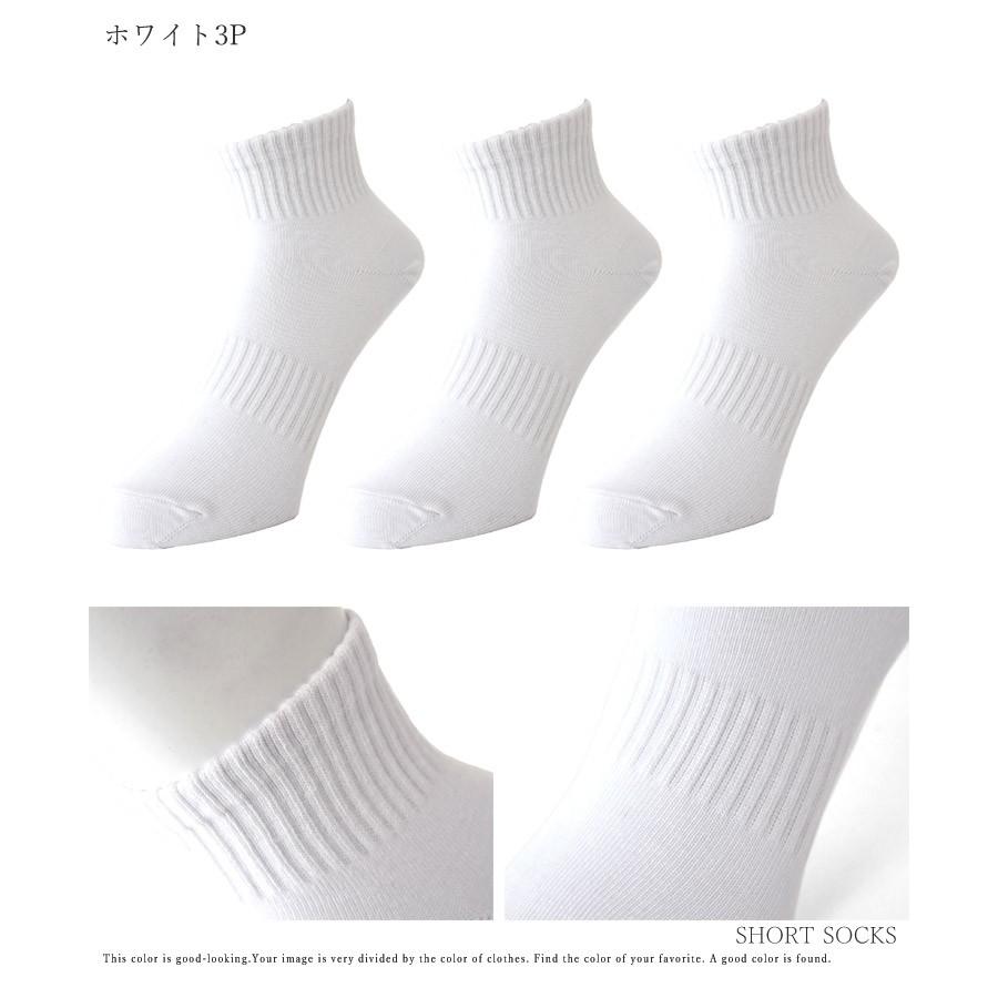 ARUGE（アルージェ） ショートソックス メンズ くるぶし丈 3枚セット足