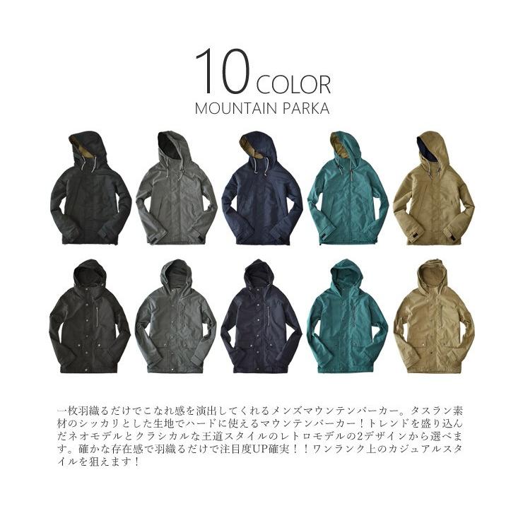 ARUGE（アルージェ） マウンテンパーカー パーカー メンズ ジャケット