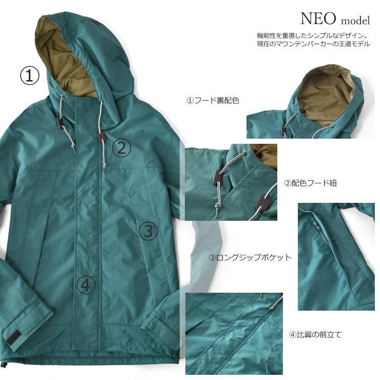 ARUGE（アルージェ） マウンテンパーカー パーカー メンズ ジャケット