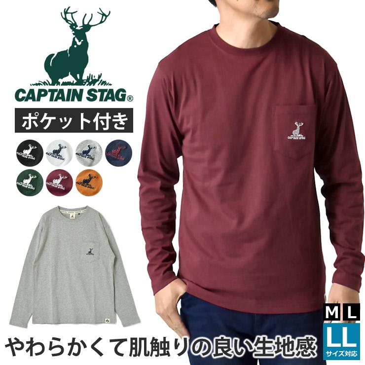 CAPTAIN STAG（キャプテンスタッグ） 長袖Tシャツ メンズ ロンT