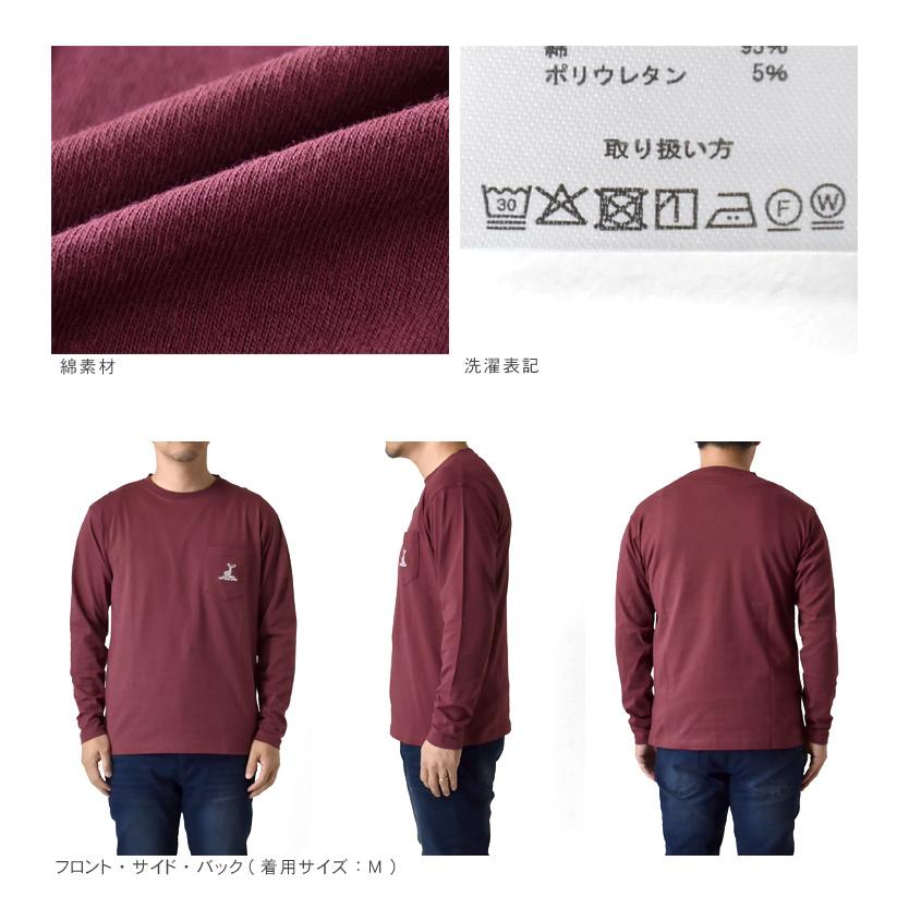 CAPTAIN STAG（キャプテンスタッグ） 長袖Tシャツ メンズ ロンT