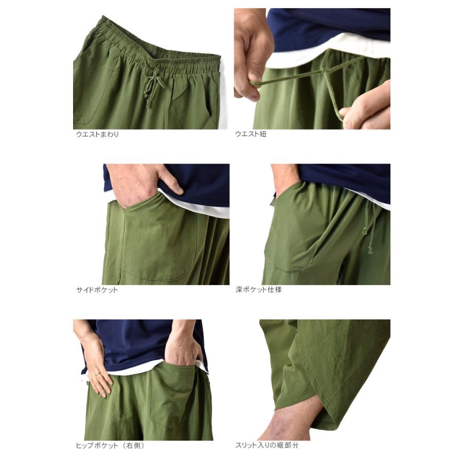 Andrea Ya'aqovサルエルパンツ オリーブ 楽天市場】Required ジョガーパンツ メンズ ゆったり サルエルパンツ