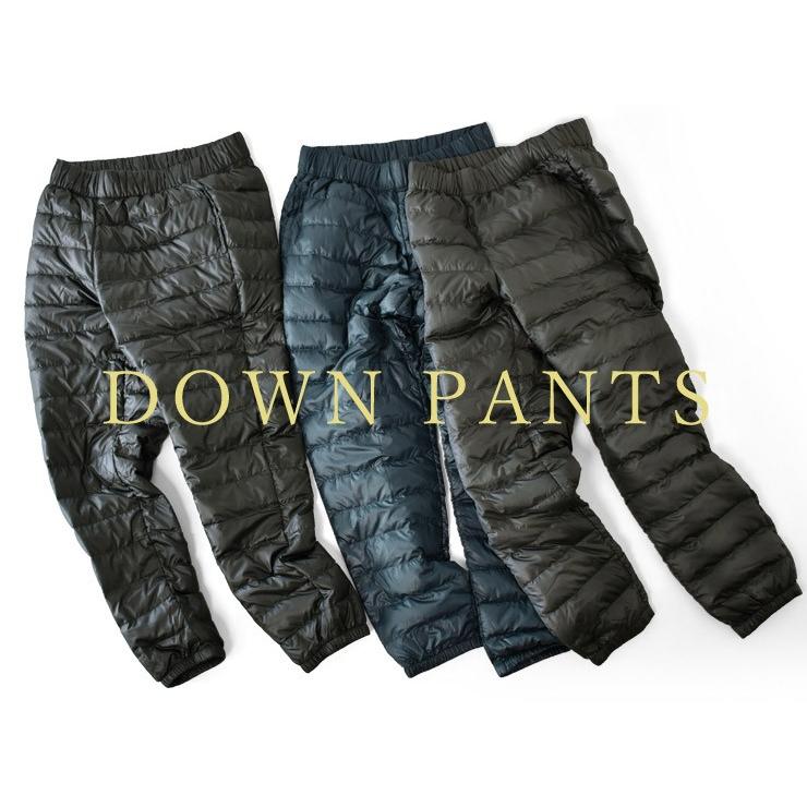 ダウンパンツ メンズ 防寒パンツ アウトドアパンツ ウォーキング 登山  