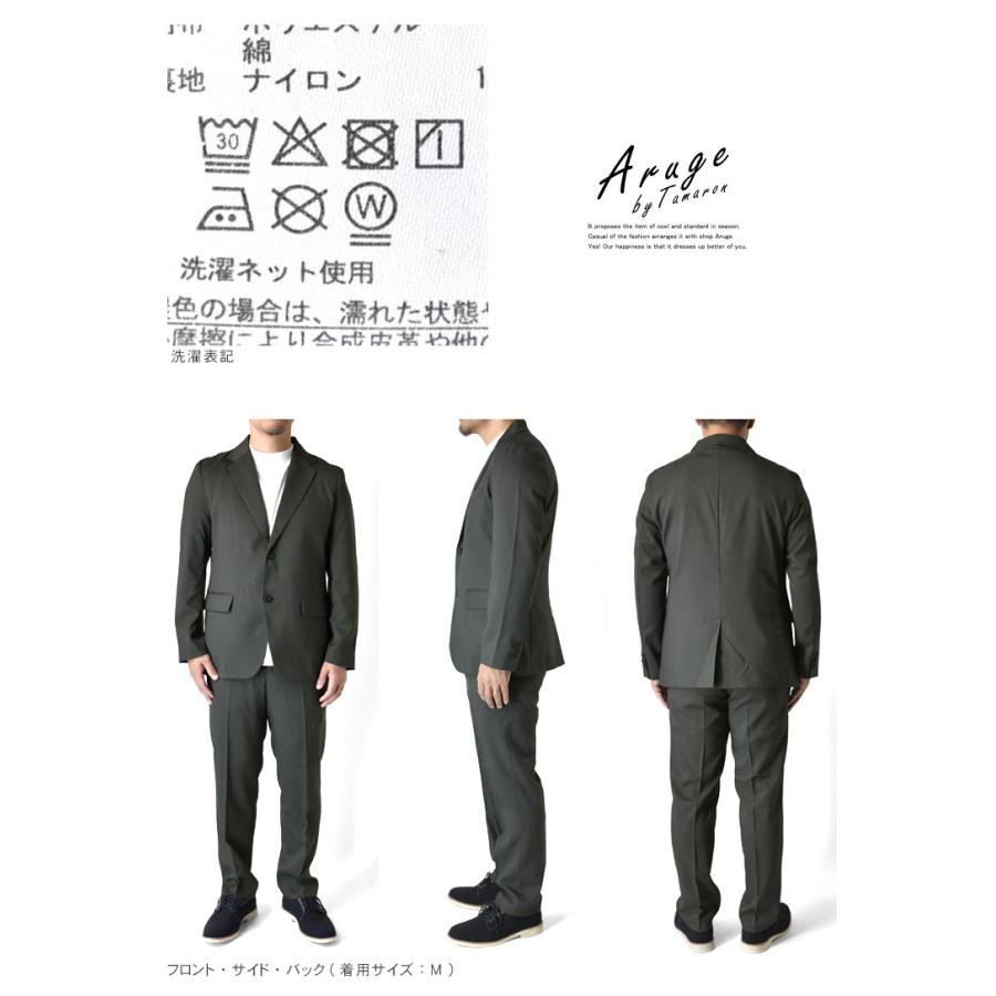 ARUGE（アルージェ） セットアップ メンズ スーツ 上下セット