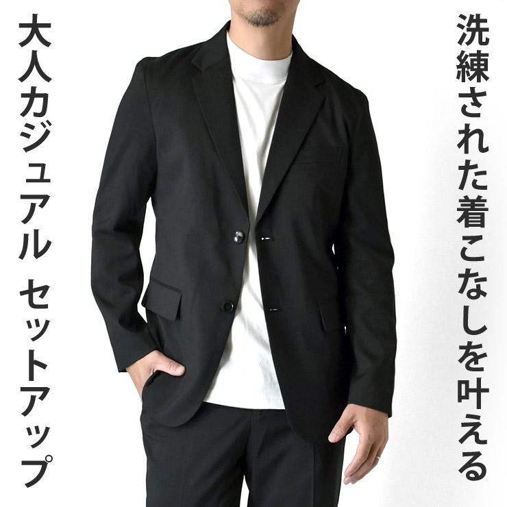 ARUGE（アルージェ） セットアップ メンズ スーツ 上下セット