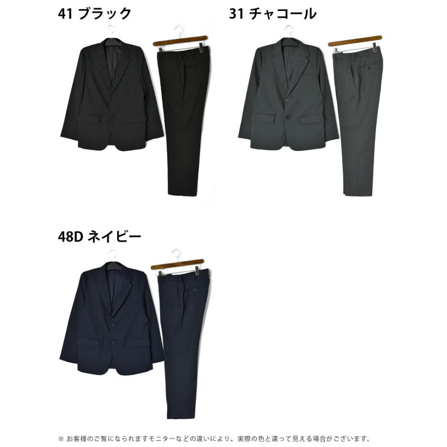 ARUGE（アルージェ） セットアップ メンズ スーツ 上下セット