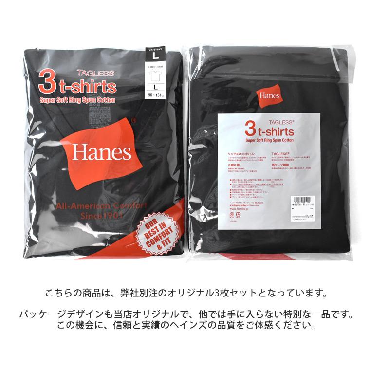 Hanes ヘインズ 半袖Tシャツ メンズ 3Pパック インナーTシャツ Vネック 綿100％ 黒 白 グレー ブラック ホワイト セール｜aruge｜07