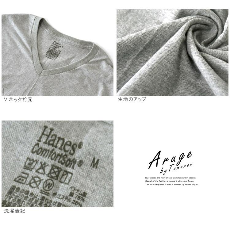 Hanes ヘインズ 半袖Tシャツ メンズ 3Pパック インナーTシャツ Vネック 綿100％ 黒 白 グレー ブラック ホワイト セール｜aruge｜12
