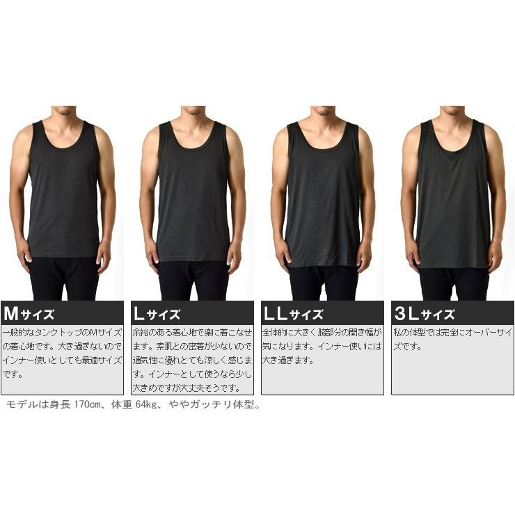 タンクトップ メンズ クルーネック カチオンドライ 吸汗速乾 接触冷感