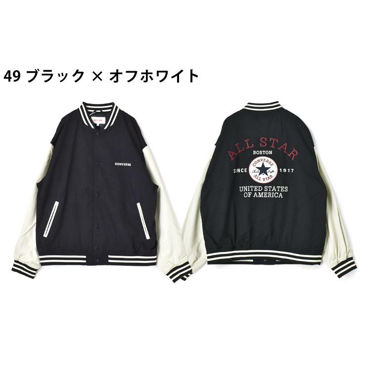CONVERSE（コンバース） スタジャン メンズ スタジアムジャンパー