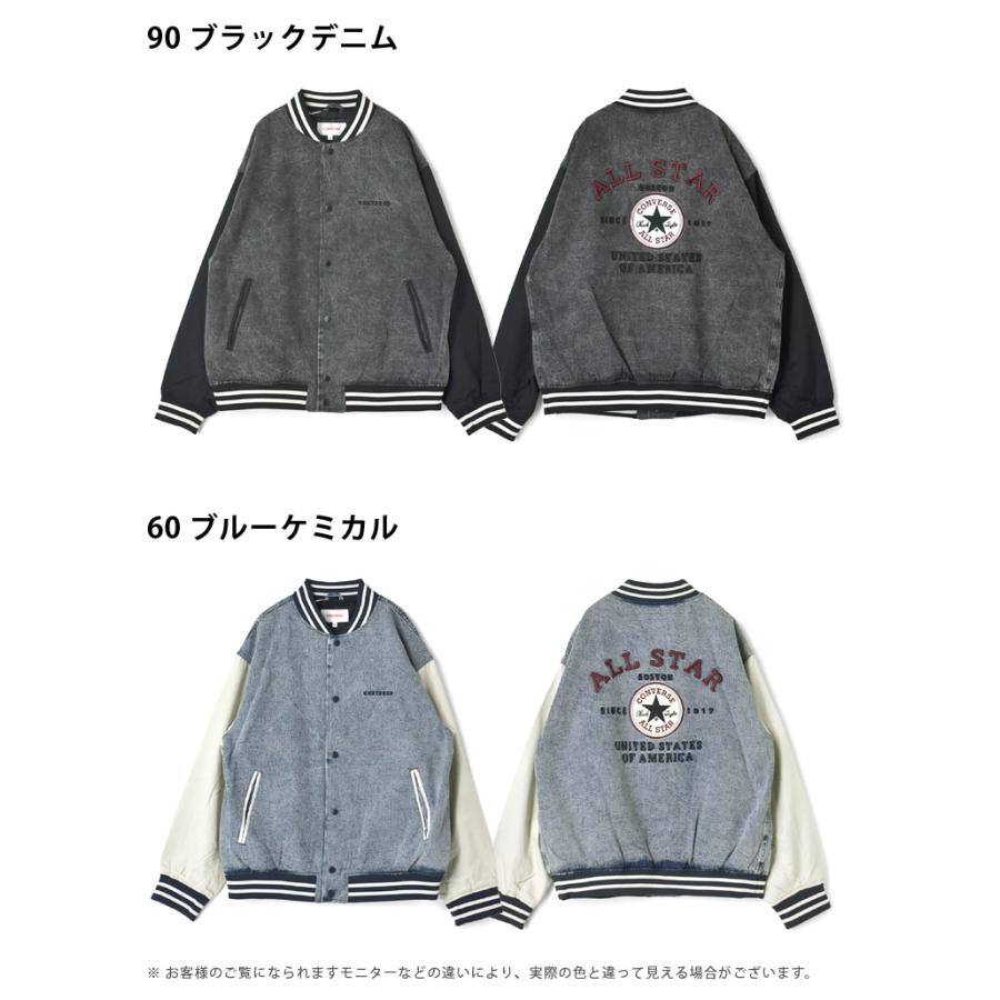 CONVERSE（コンバース） スタジャン メンズ スタジアムジャンパー