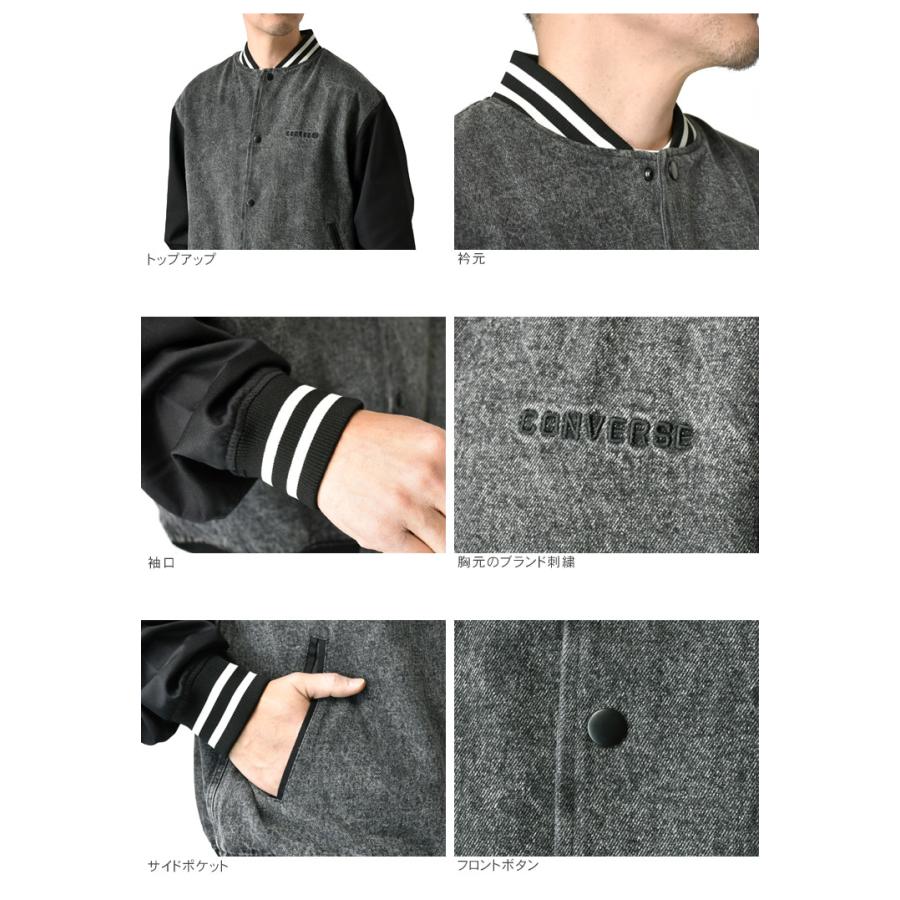 CONVERSE（コンバース） スタジャン メンズ スタジアムジャンパー
