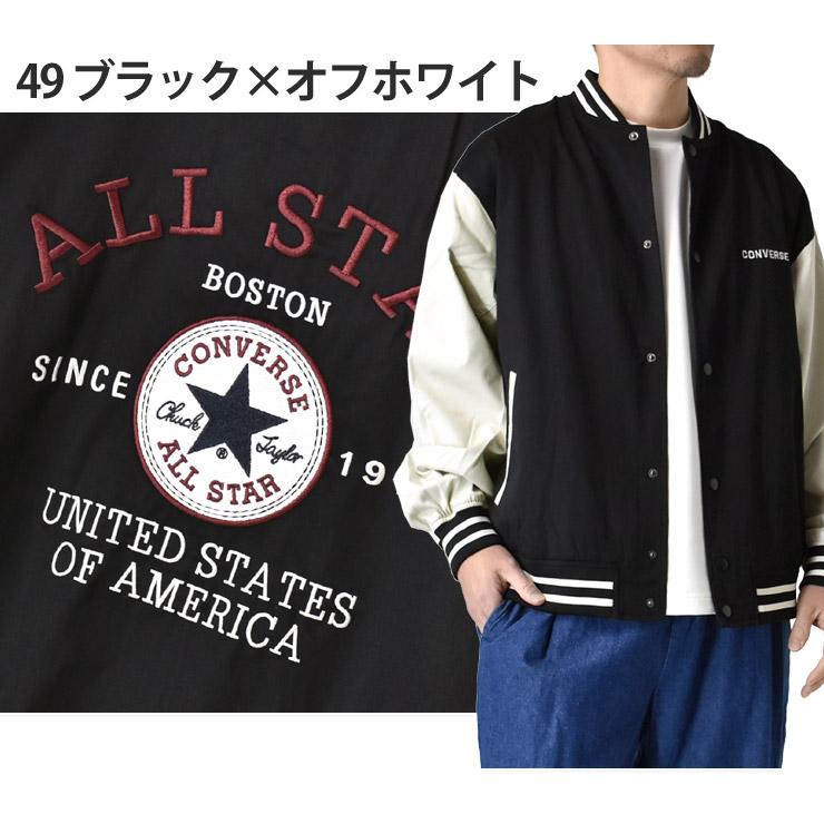CONVERSE（コンバース） スタジャン メンズ スタジアムジャンパー