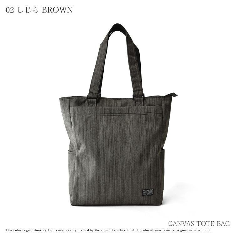 ARUGE トートバッグ サブバッグ ビジネス 通勤 通学 天