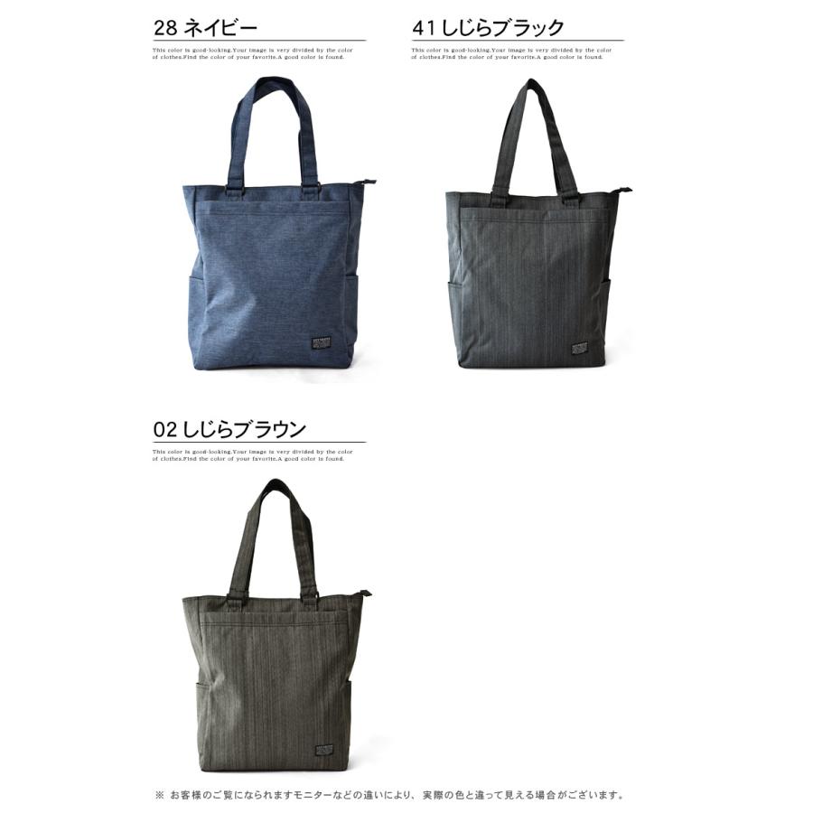 ARUGE（アルージェ） トートバッグ サブバッグ ビジネス 通勤 通学 天